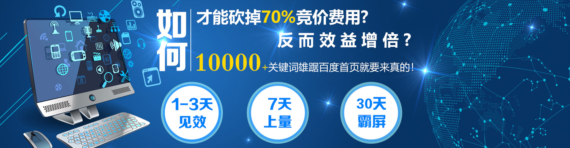 西昌信息流代运营